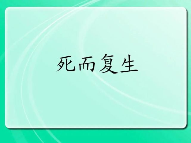 周公解梦:梦见死人是什么征兆?6好2坏,结果农民伯伯都知道