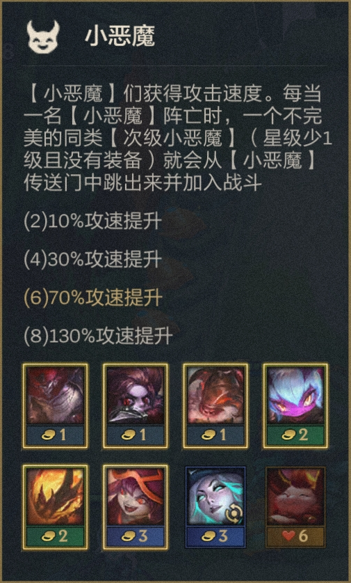 英雄之黎明恶魔小炮跳脸输出