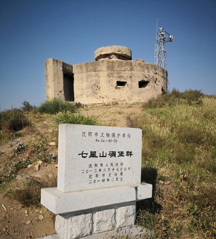 沈阳最有故事的山:七星山