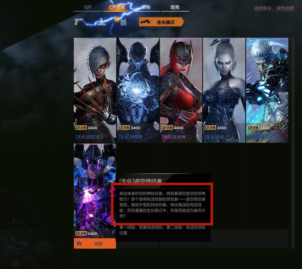 揭秘虚空终结者的神秘来历