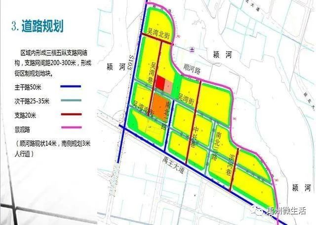 航拍禹州颍河登善湖畔大美吴湾详细规划调整公布