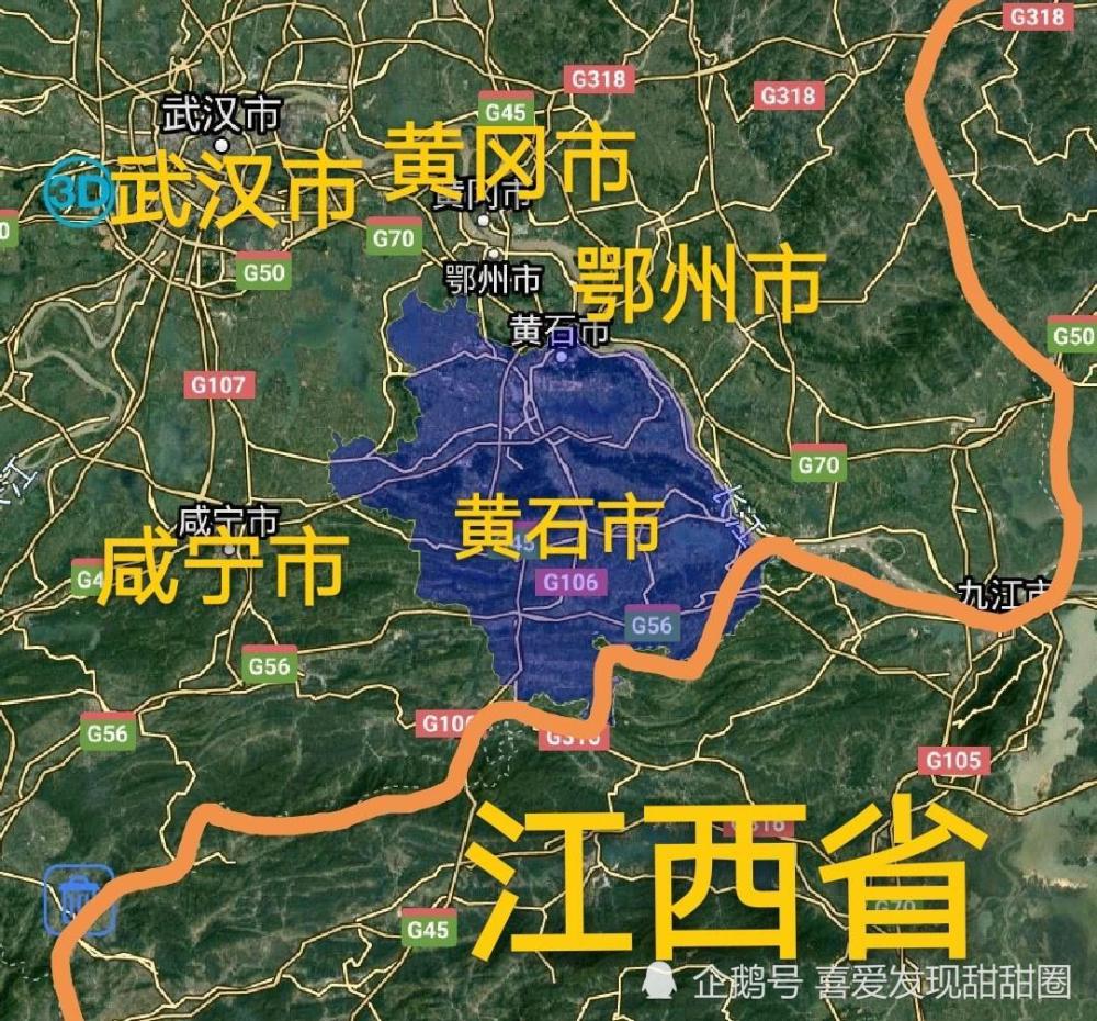 黃石市的地理位置黃石轄區面積4572平方公里,總共管轄了4個區(黃石