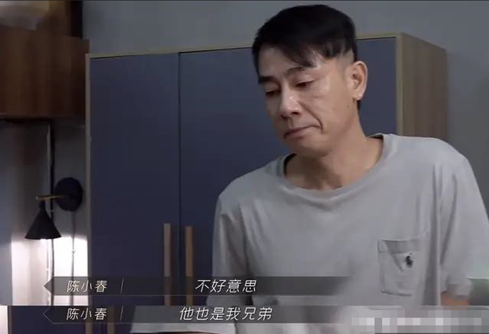 对54岁的陈小春无礼，GAI成名后明显“飘了”