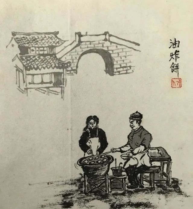 炸油条