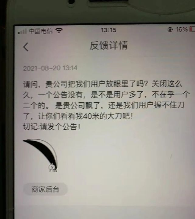 赞丽生活叶总照片图片