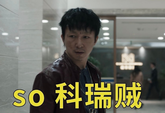 承包《扫黑风暴》笑点泪点的“大江”，是邓超老师，还是千人千面演员