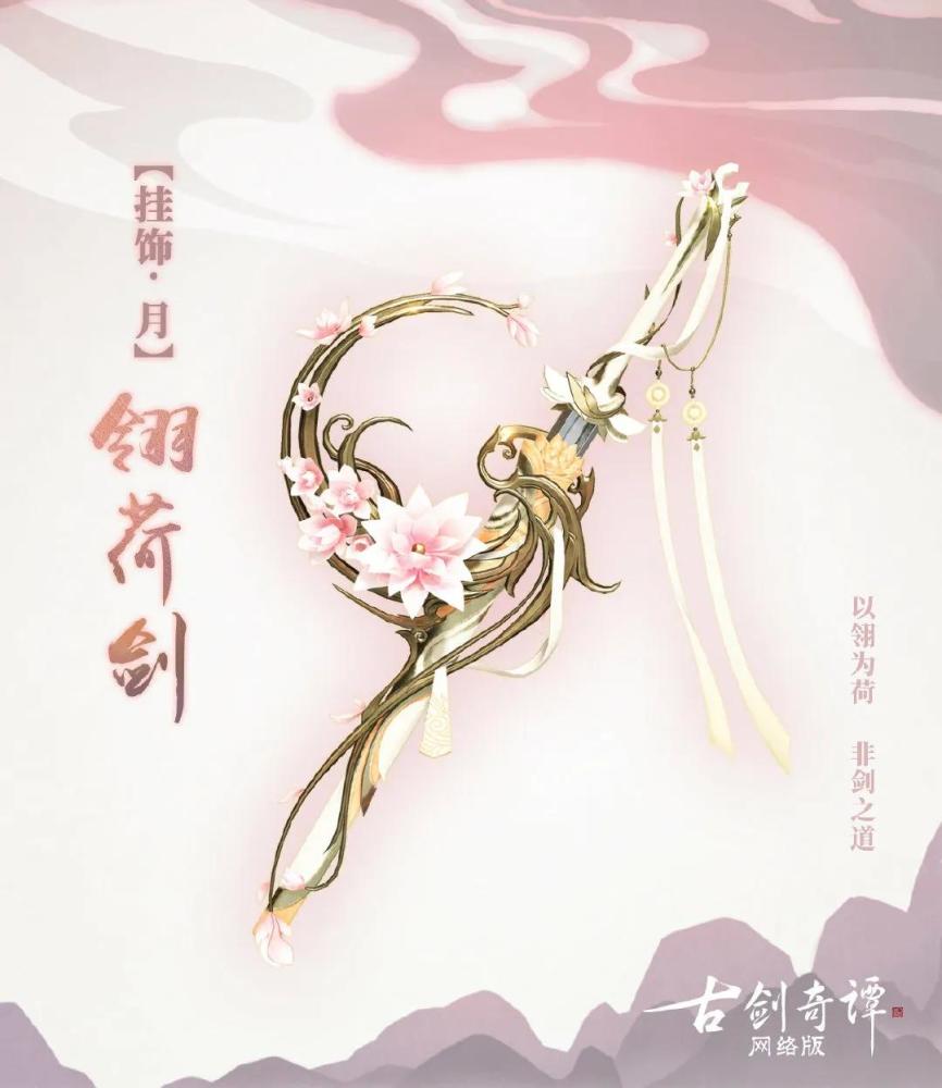 剑网3:冷嘲热讽只会暴露你的虚弱,是非功过自在人心