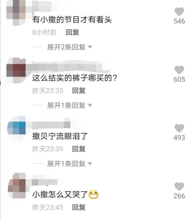 倪萍犀利吐槽央视主持，曝李梓萌贷款上班？撒贝宁遭点评后泪目