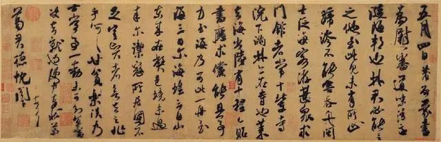 米芾 书史 原文 4359字 腾讯新闻