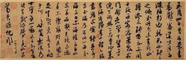 米芾 书史 原文 4359字 腾讯新闻