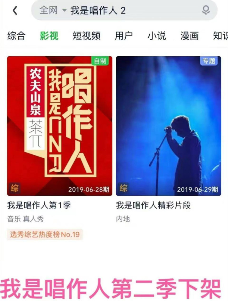 霍尊自救失败，节目被平台下架，参与的《快乐大本营》已无法观看