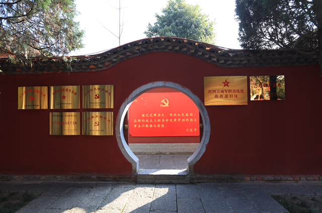 陕西红色旅游景区汉中篇