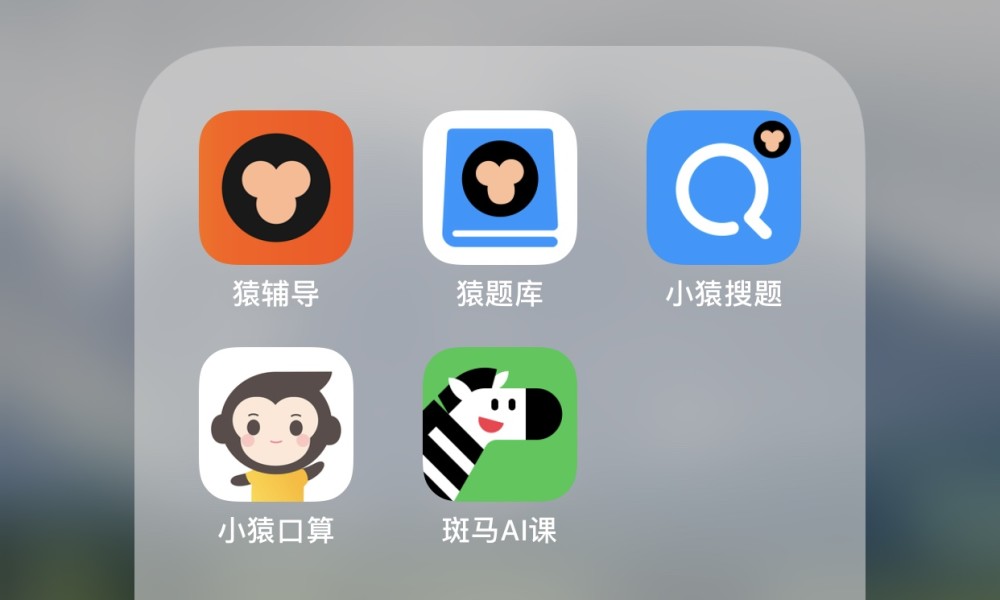 在线教育自救,网络题库将成"流量池"?