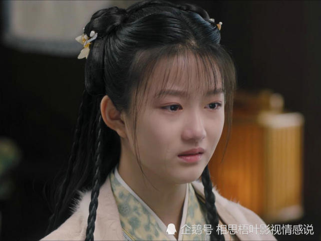 电视剧《周生如故》截图