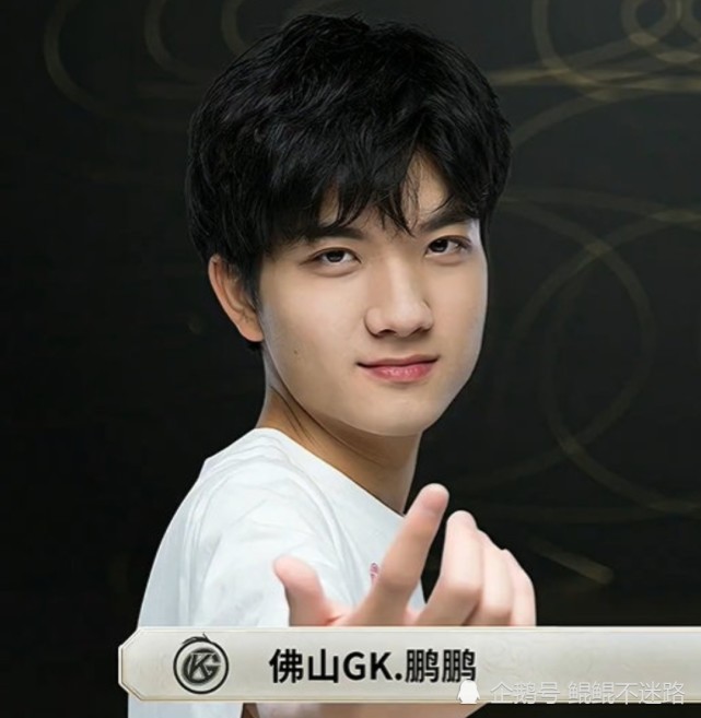 佛山gk进入世冠总决赛梦岚马可波罗太秀苏烈完美克制东皇太一