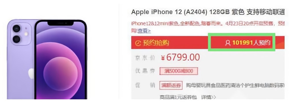 Iphone 13凭 色 取胜 全网搜