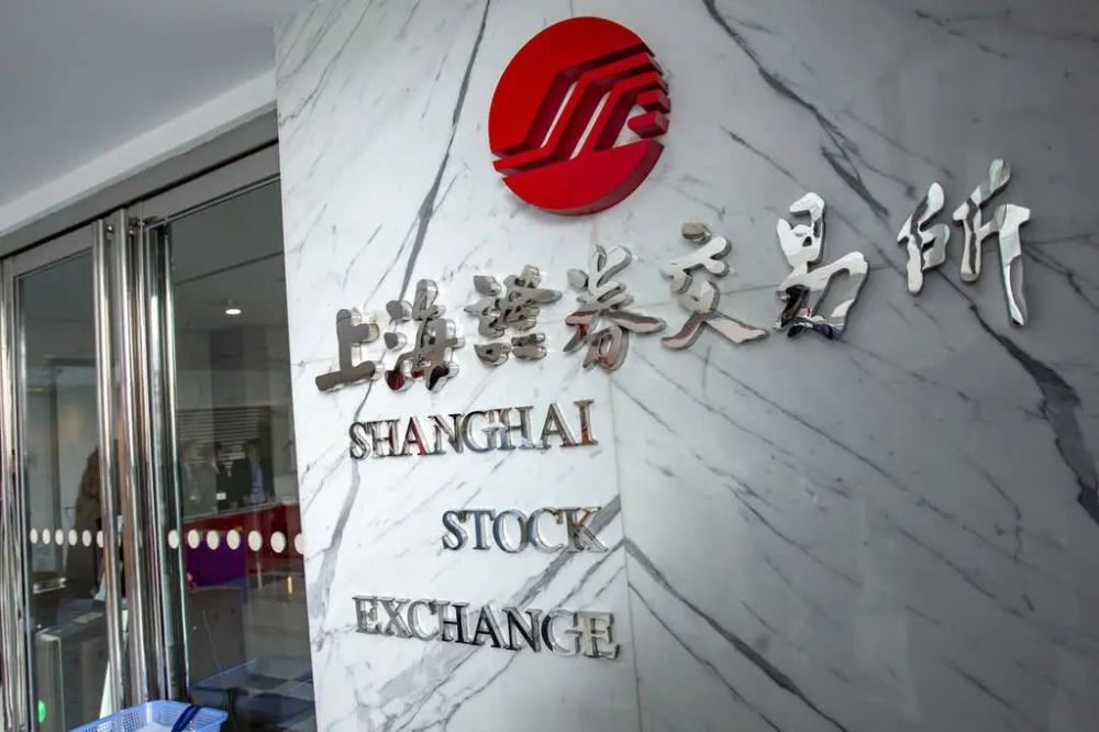 沪深交易所拟修订ipo询价发行规则打破抱团报价格局丨监管新规