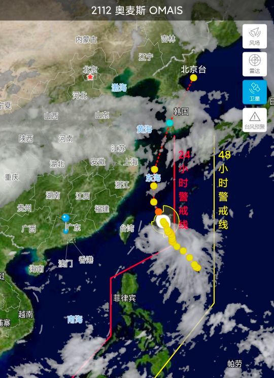 第12号台风奥麦斯来袭河南再迎暴风雨郑州或成暴雨中心