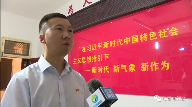 永靖县广大干部群众收看国家科技奖获得者朵英贤院士专访