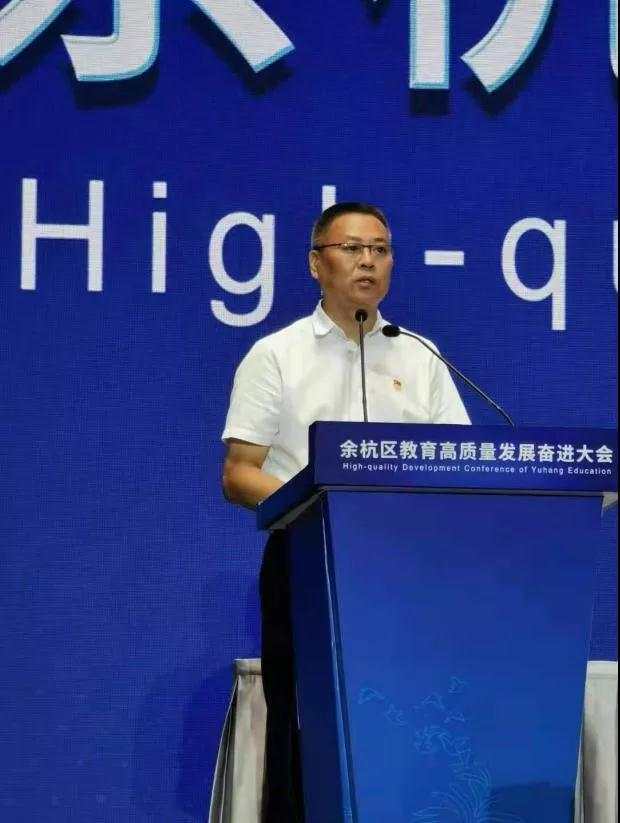 官宣良渚中学改名余杭第一中学