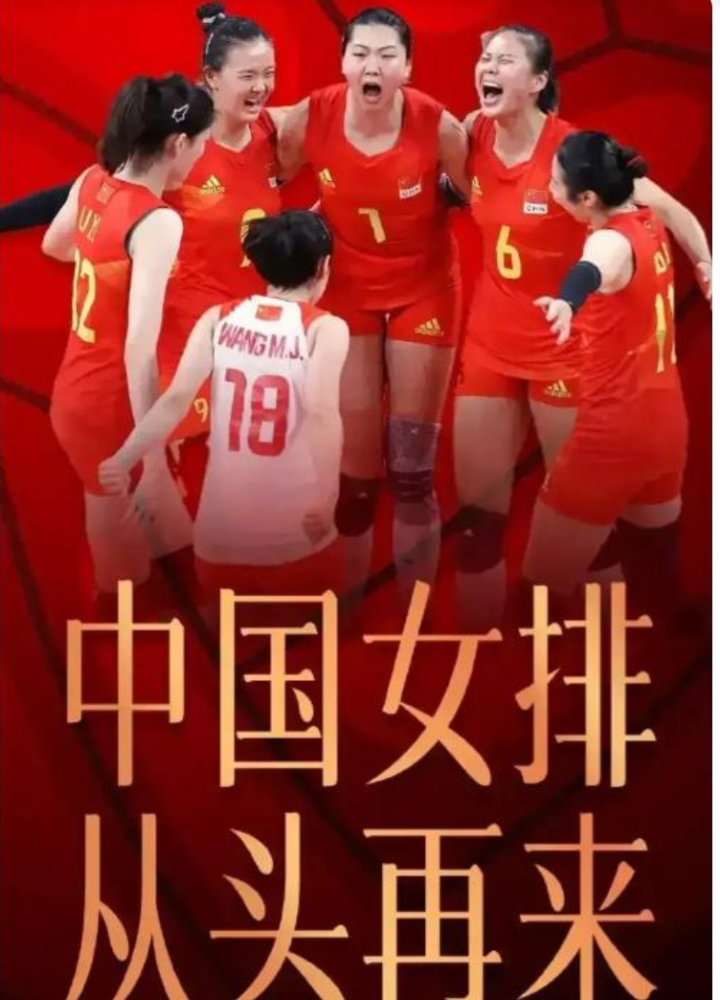 但在接下去,中国女排也迎来了新的节点,球队将面临多个位置的新老交替