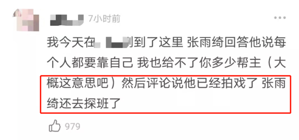 张雨绮男友自曝想拍戏！软饭硬吃暗示女方给资源，遭对方清醒回怼