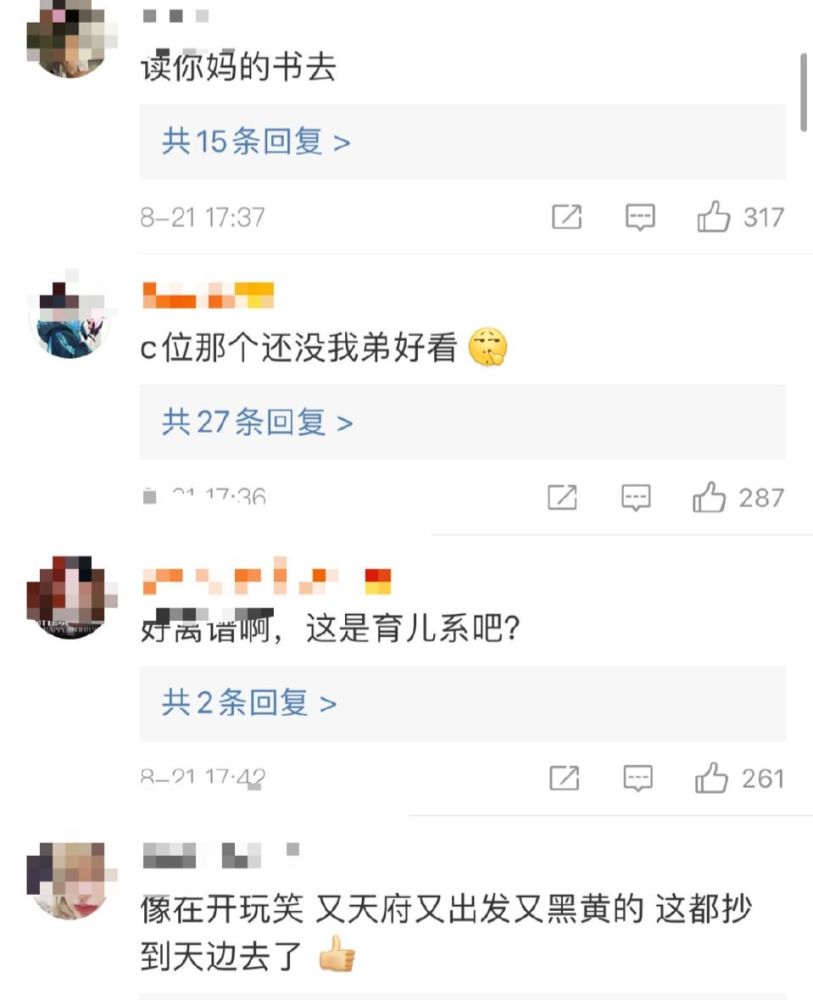 ϵ츮ųС꣬׶԰ҵ ͳ׬Ǯ