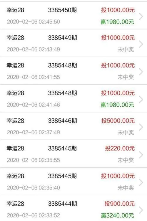 喜欢网赌的人你们想过家人吗