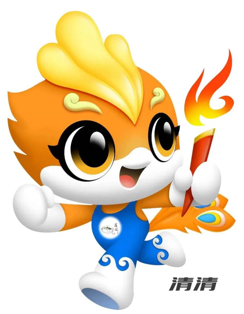 省运会会徽,会歌,吉祥物,主题口号来了!2022年,清远见!_腾讯新闻