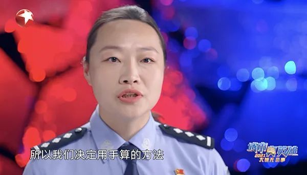 上海女法医手算dna数据为无名女尸寻亲:她有回家的权利