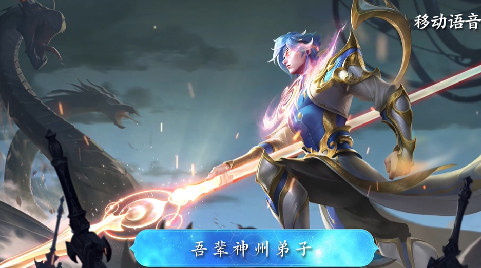 2021年世冠皮肤赵云「淬星耀世」的品质为传说,定价1688点券,首周有