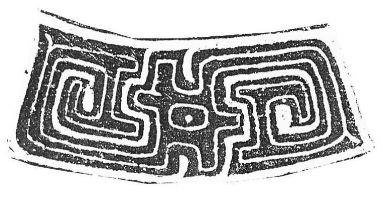 仿古青铜器鉴定纹饰辨真伪