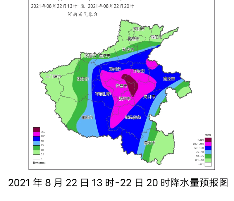 今天下午到夜间郑州暴雨持续整个雨带正在东移过程中
