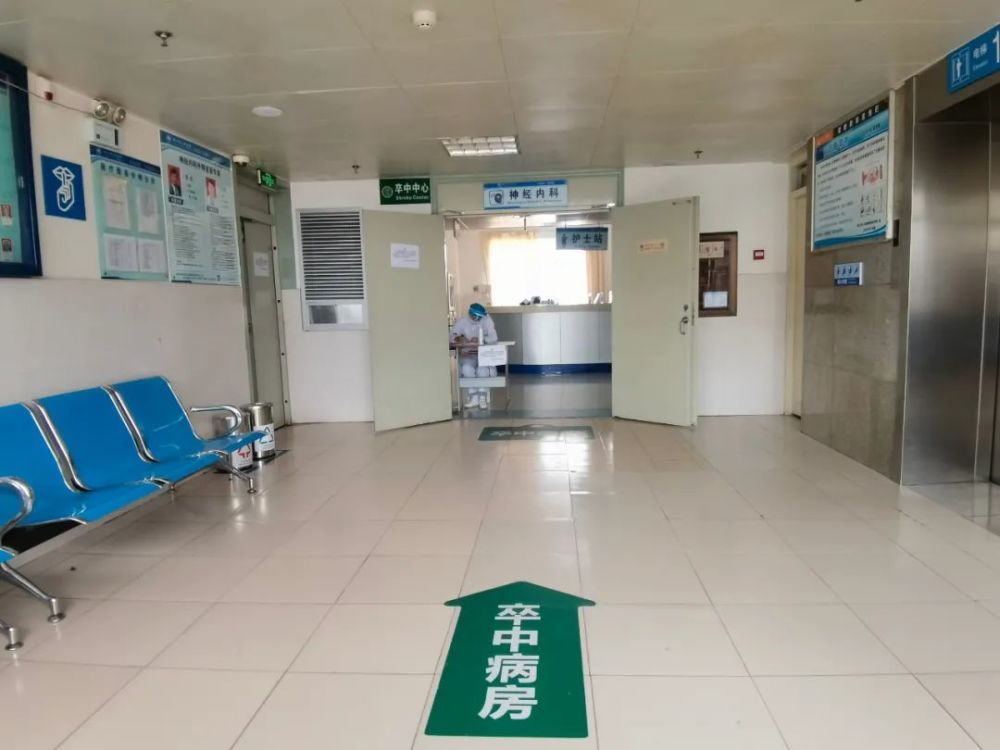 丽江热点市人民医院卒中中心省级验收反馈会召开看看是如何建设的