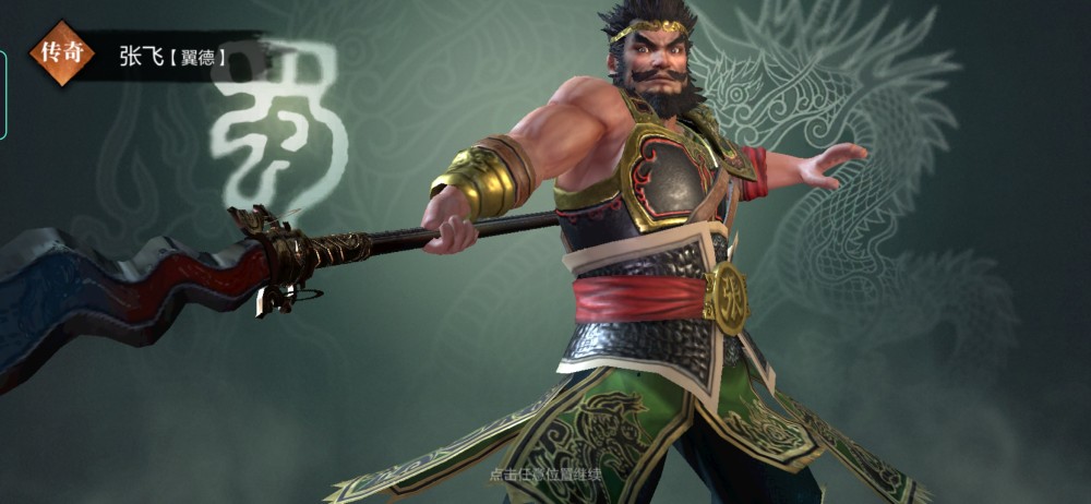 真三国无双霸不花钱不用抽也能玩的强力武将组合