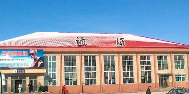 用这个钱他在讷河租了房,正儿八经注册了营业执照,办了个糖果厂,自己