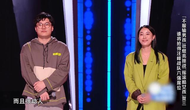 贺三加入李克勤战队,触发贺三和王靖雯的抢位战,贺三晋级,王靖雯面临