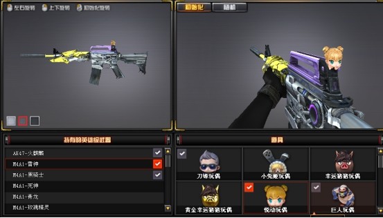 cf朱雀玩偶迎来特效玩偶时代光效真该学习学习了