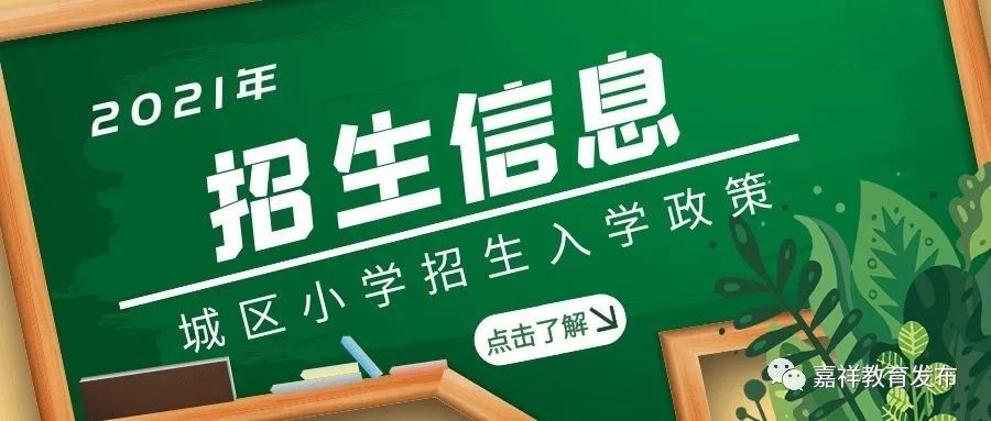 吉林教育系統_吉林教育局官方網站_吉林市教育局網站官網