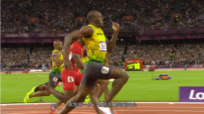 纪录片我是博尔特世界上跑得最快的人