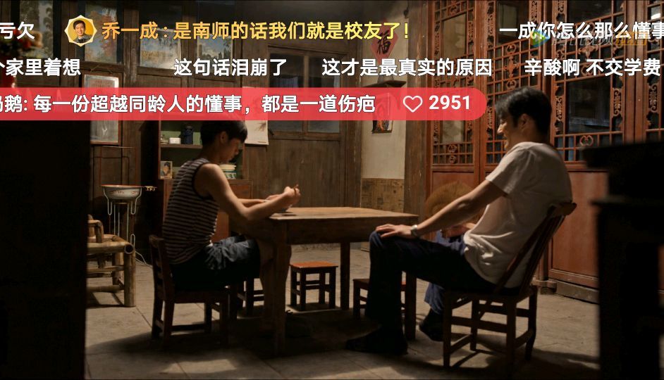 《乔家的女儿》：看一集哭一集，又一部家庭剧口碑炸裂，太现实了