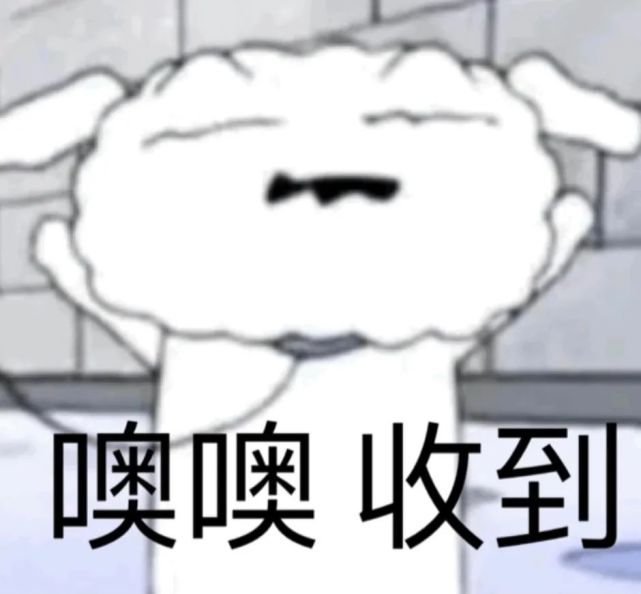 蜡笔小新的狗狗小白表情包