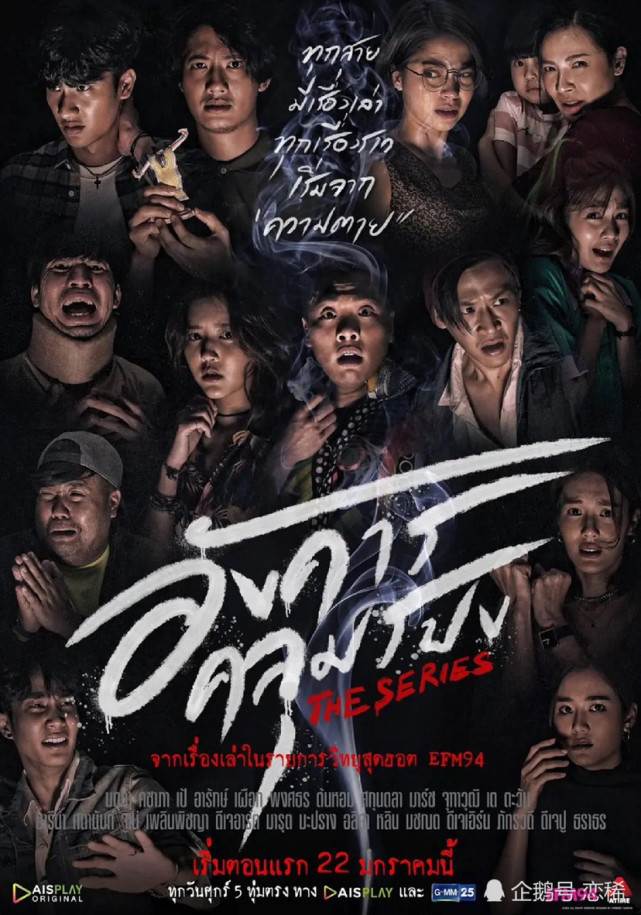 泰剧推荐8部泰国恐怖电视剧分享泰国的恐怖片真的不错