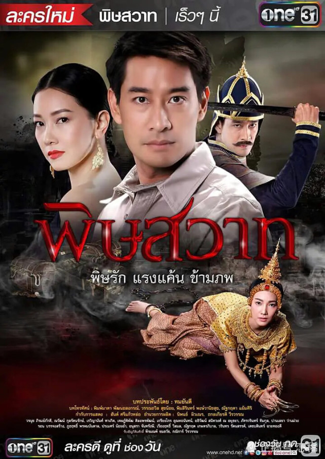 泰剧推荐|8部泰国恐怖电视剧分享,泰国的恐怖片真的不错