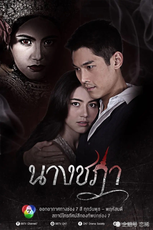 电视剧分享,泰国的恐怖片真的不错|恐怖|死亡礼物|毒爱|萦孽|金顶