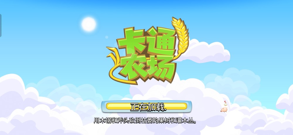 最火的农场游戏排行榜_最火游戏排行榜-网络游戏热度排行榜-最火的网络游戏有哪些-金投财经...