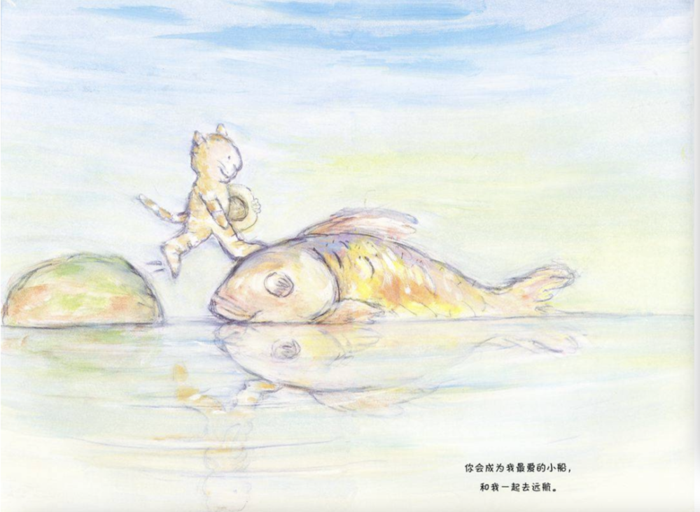 新伢儿故事盒亲爱的小鱼