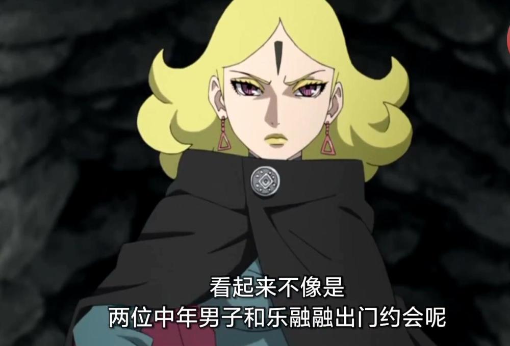 博人传212阿玛多背叛慈弦投靠鸣人木叶又多一员猛将