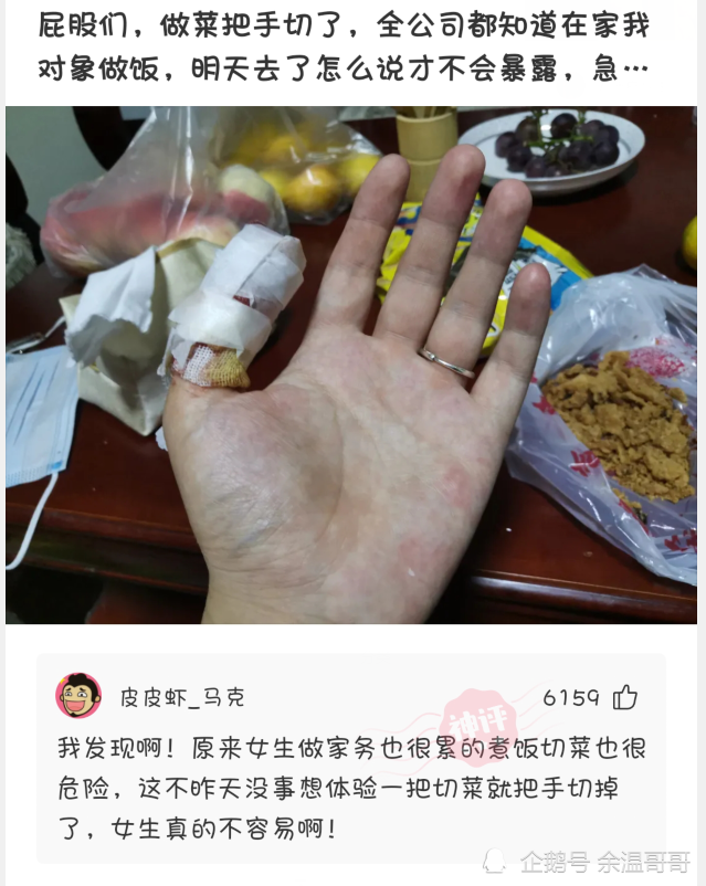 【沙雕問題11】為什麼胳膊砍掉不會死,割手腕會呢?