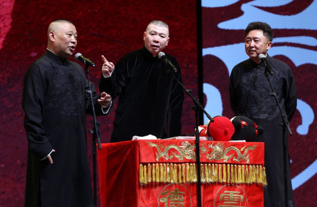 从德云社20周年庆典捧场的嘉宾,聊聊朋友圈